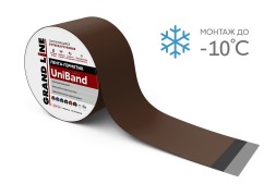 Герметизирующая лента Grand Line UniBand самоклеящаяся RAL 8017 коричневая
